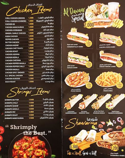 A photograph of Dawaar Zadna Restaurant