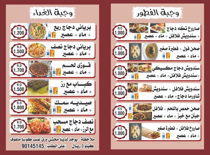 A photograph of KARAM BEIRUT RESTAURANT