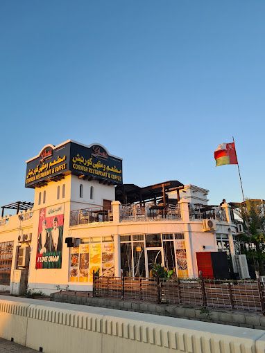 A photograph of Cornish Restaurant Sohar