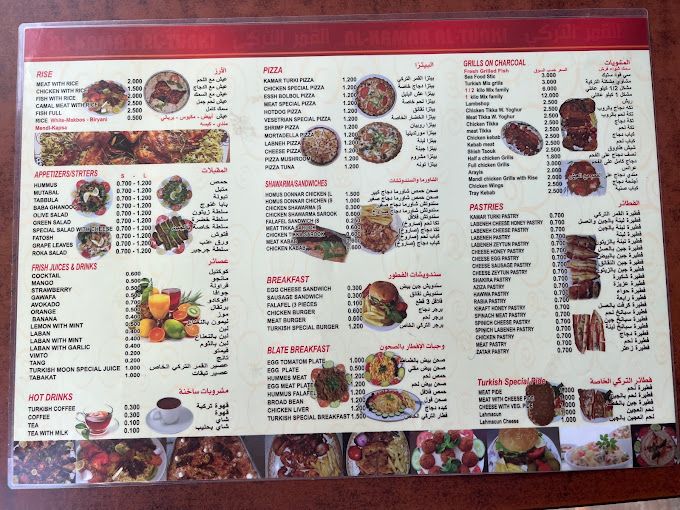 A photograph of Turkish Moon Restaurant