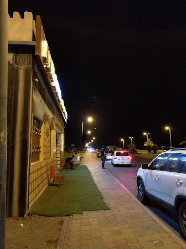 A photograph of Atayeb Al Manial Restaurant