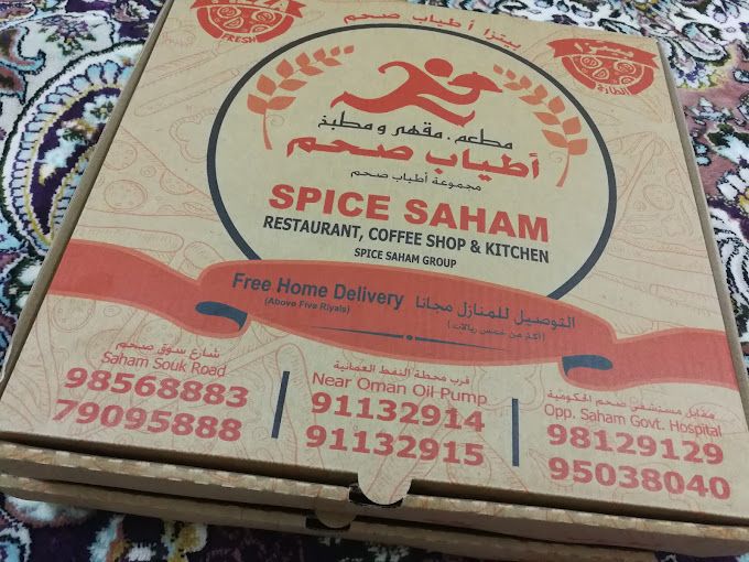 A photograph of Spice Saham Restaurent
