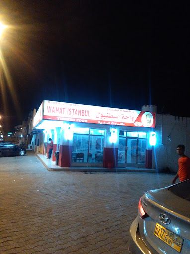 A photograph of Istanbul Oasis Turkish Restaurant and Cafe