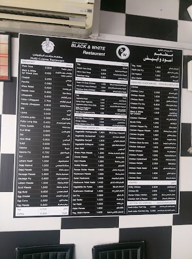 A photograph of Black & White Restaurant