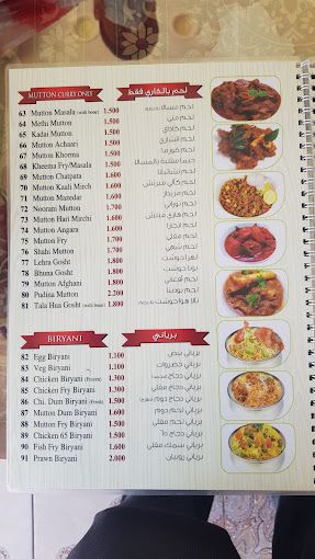 A photograph of Sikandar Restaurant