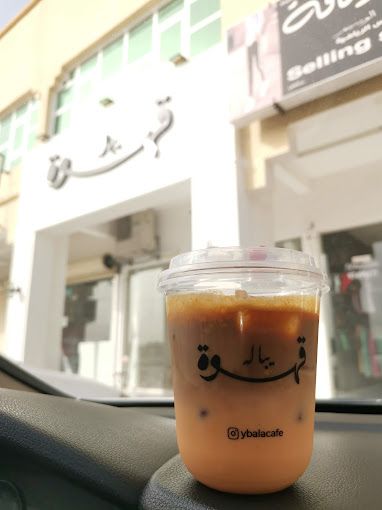 A photograph of He cares about coffee