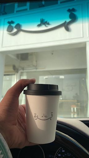 A photograph of He cares about coffee
