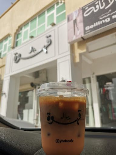 A photograph of He cares about coffee