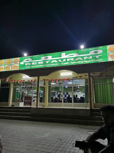 A photograph of Talal all yasimen Pakistani Restaurant