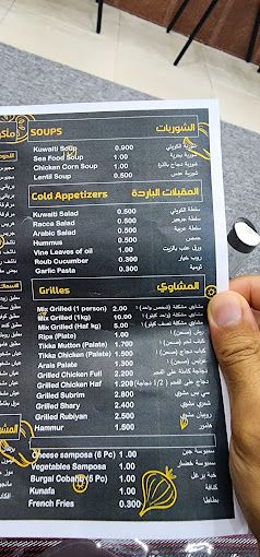 A photograph of Bahr Al Majbous Restaurant
