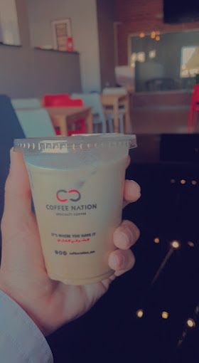 A photograph of Coffee Nation