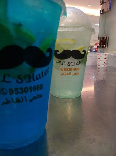 A photograph of Shater Cafe