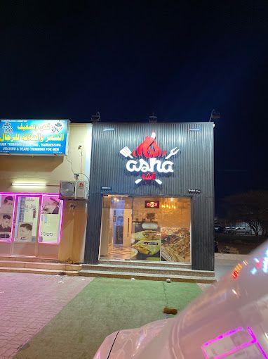 A photograph of Asha Cafe