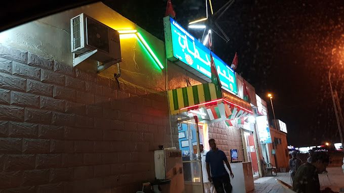 A photograph of Al HATAB Restaurant