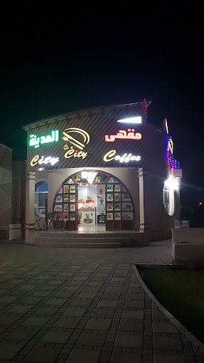 A photograph of Falaj Al Qabail Public Park
