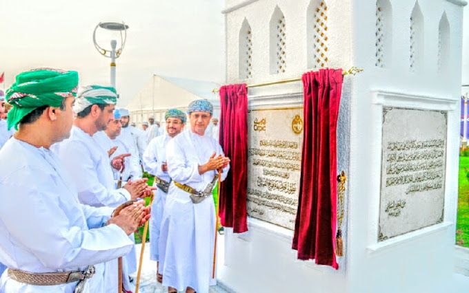 A photograph of Falaj Al Qabail Public Park