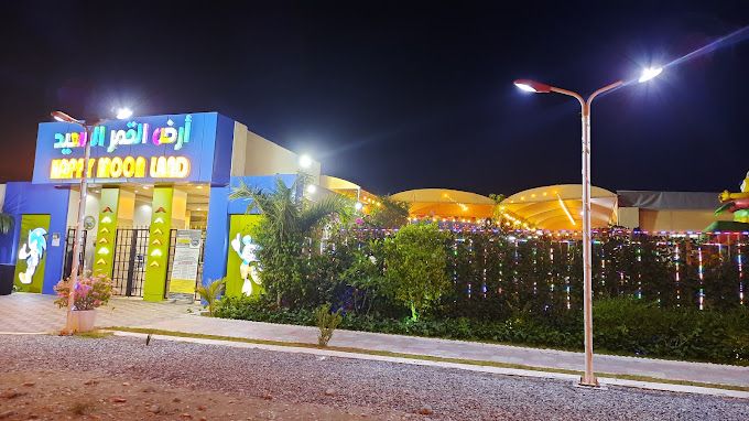 A photograph of Barka Public Park