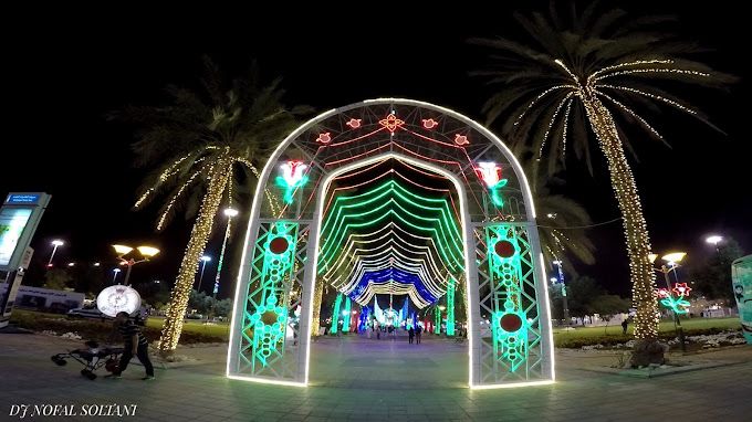 صورة لـ Al-Amerat Park