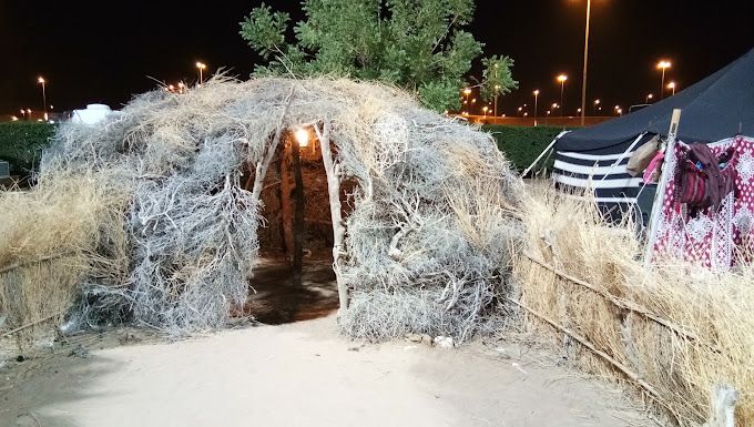 صورة لـ Al-Amerat Park