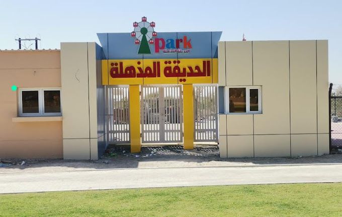 A photograph of Public municipal park