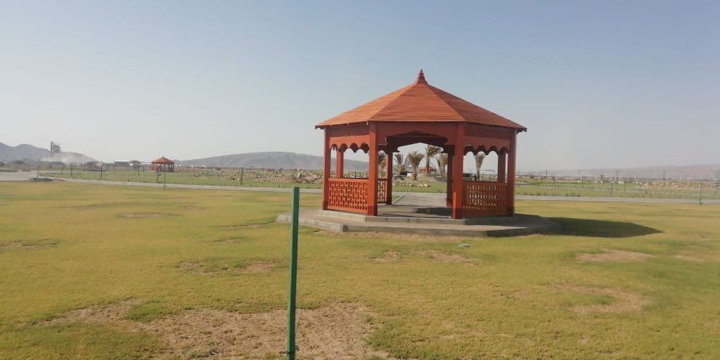 A photograph of Adam Public Park