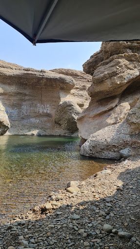 صورة لـ Wadi Khamis | swimming pool
