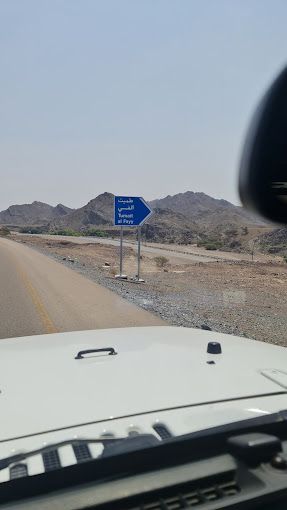 صورة لـ Wadi Khamis | swimming pool