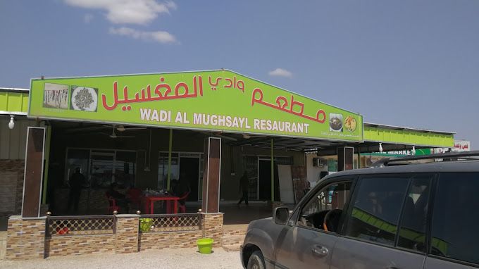 A photograph of Wadi Al Mughsail Restaurant