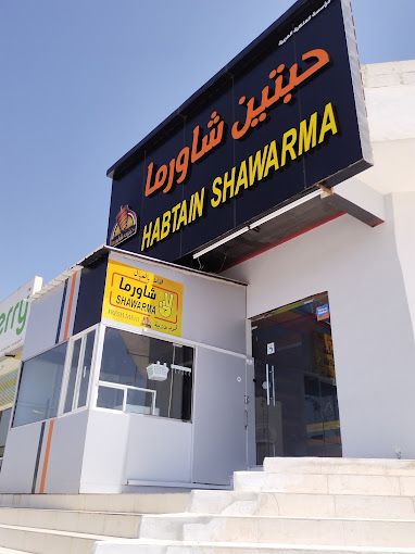 A photograph of Two Shawarma Restaurant