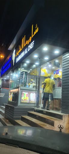 A photograph of Shawarma Al Chef