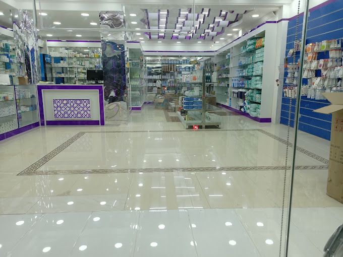 A photograph of New Care Pharmacy
