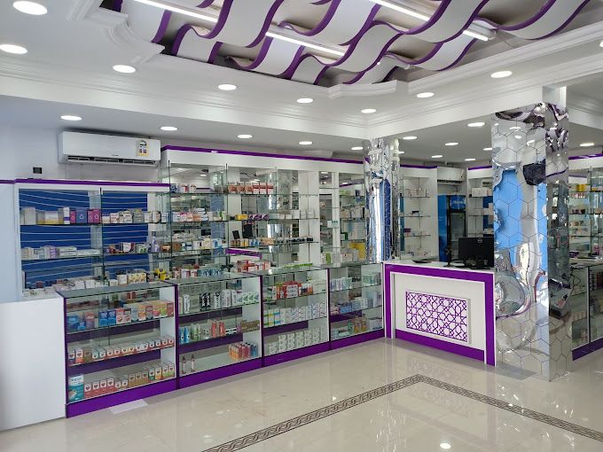 A photograph of New Care Pharmacy