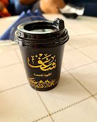 A photograph of Shaghaf Cafe