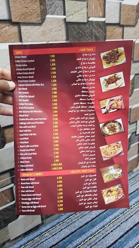 Abu Abed Restaurant and Kitchen