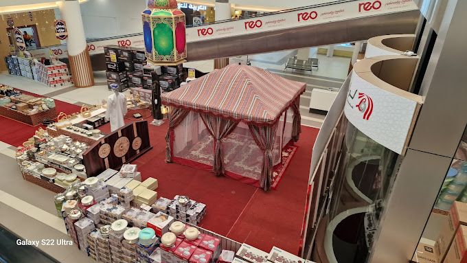 صورة لـ Lulu Hypermarket