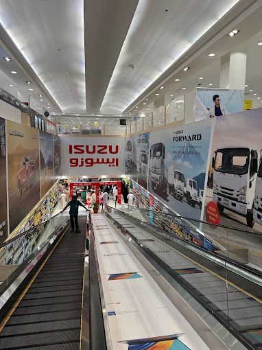صورة لـ Lulu Hypermarket