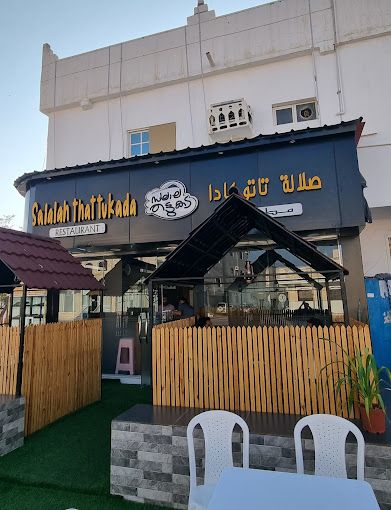 A photograph of Salalah Tatukada