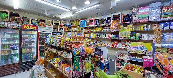 A photograph of Grocery Shop Salalah International Trading and Contracting Company