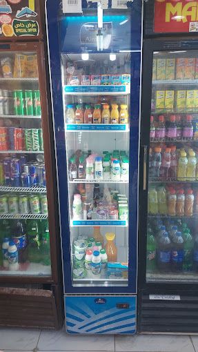 A photograph of Grocery Shop Salalah International Trading and Contracting Company