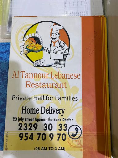 A photograph of Al-Tanour Lebanese Restaurant