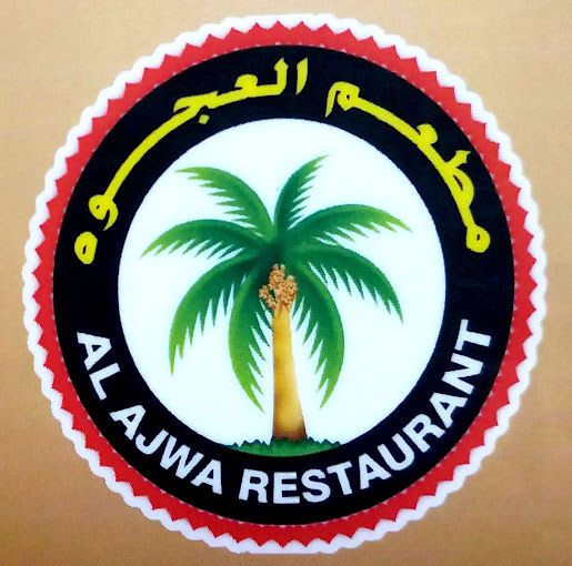 A photograph of Al Ajwa Restaurant