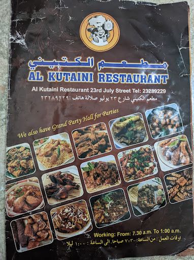 A photograph of Kitty Restaurant