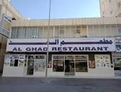 al Ghad restaurant