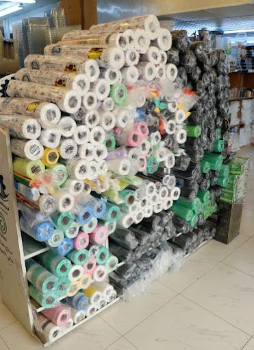 A photograph of Salalah Gift Center