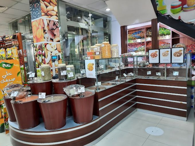 A photograph of Hadi Hypermarket