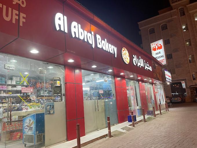 A photograph of Towers Bakery