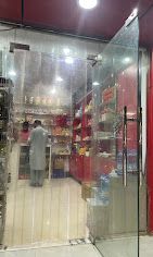 A photograph of Towers Bakery