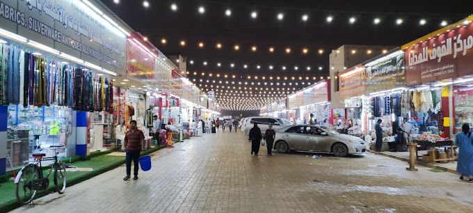A photograph of New Alhafat  Market
