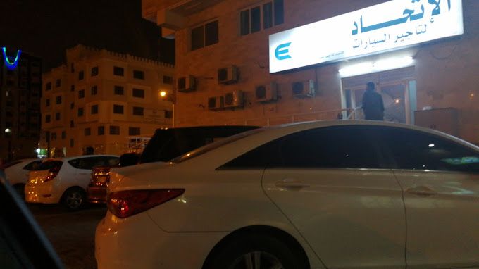 A photograph of Al'itihad Car Rental