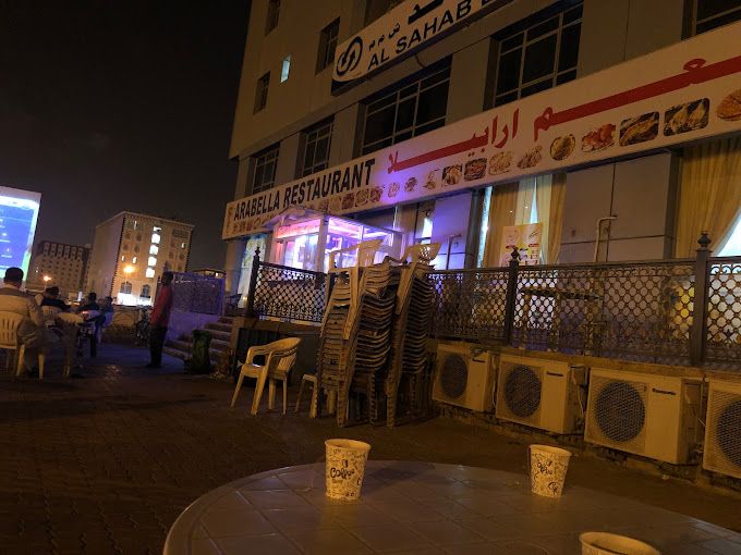A photograph of Arabella Restaurant